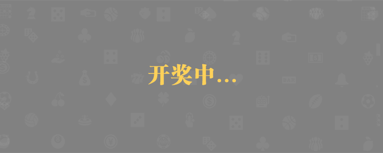 加拿大28预测,走势图,在线预测开奖,加拿大西28,pc28预测,宾果28,加拿大28预测,分析结果,走势图,28黑马预测
